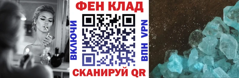 Амфетамин VHQ Елизово