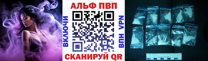 Alpha PVP кристаллы  Елизово 