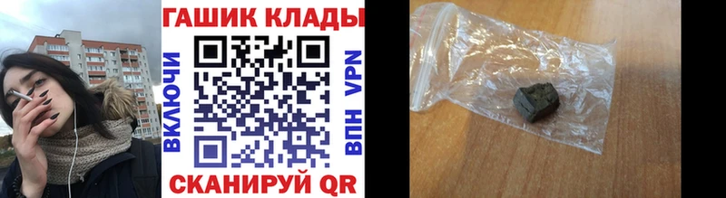 ГАШ Ice-O-Lator Елизово
