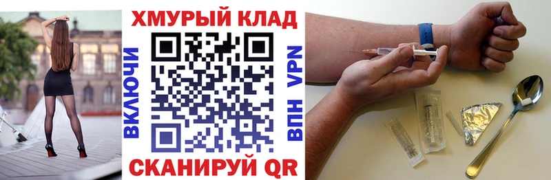 Героин гречка  Елизово 
