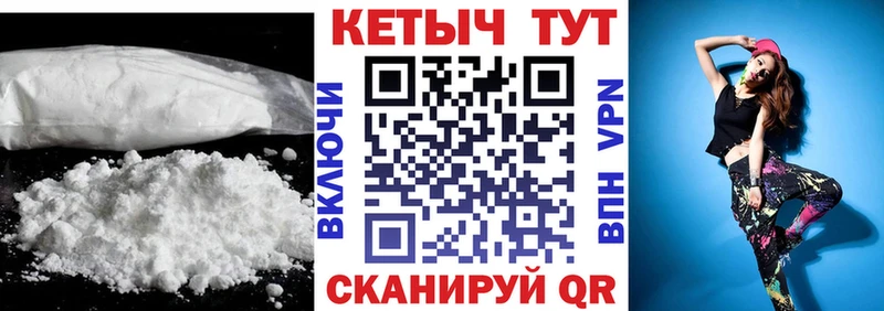 КЕТАМИН ketamine  где купить наркотик  Елизово 