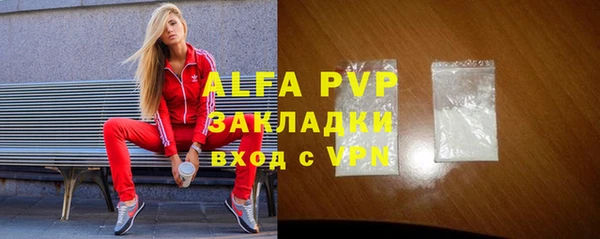 прущий лед Горнозаводск