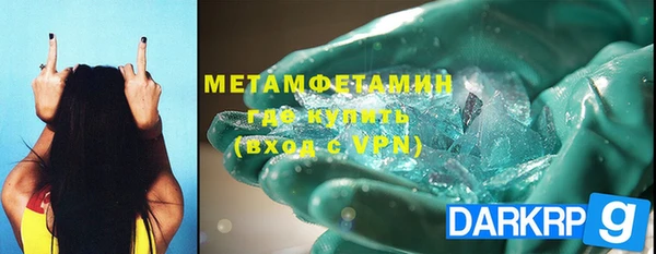 mdpv Вяземский