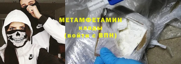 метадон Вязники