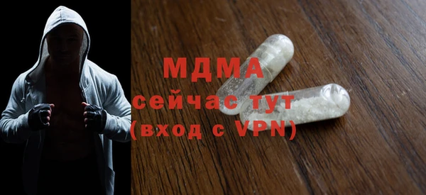 дурь Горно-Алтайск