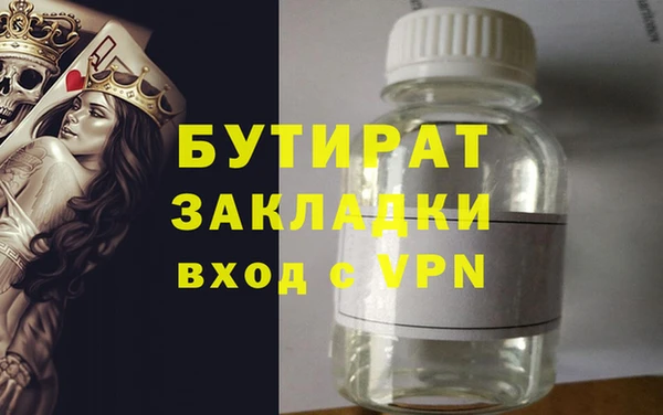 стафф Володарск