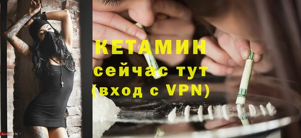 дурь Горно-Алтайск