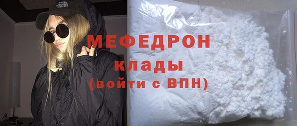 прущий лед Горнозаводск