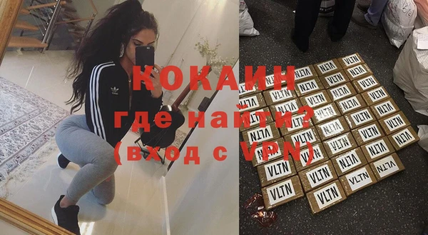 крисы Волоколамск