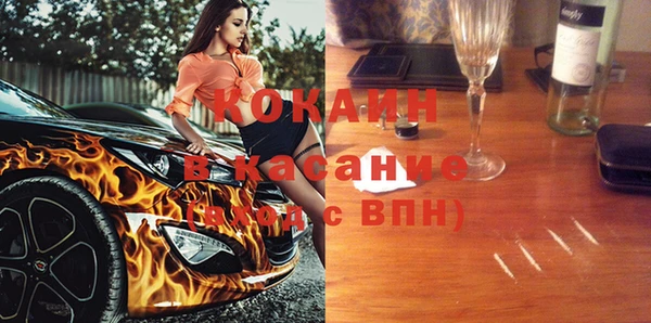 дурь Горно-Алтайск