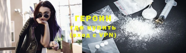 альфа пвп Волосово