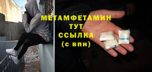 кокс Вязьма