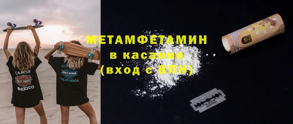 метадон Вязники