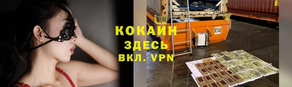 прущий лед Горнозаводск
