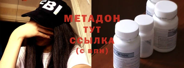 метадон Вязники