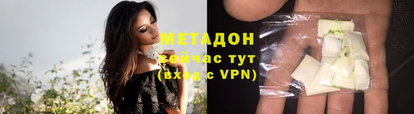 бошки Горняк