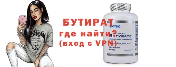 прущий лед Горнозаводск