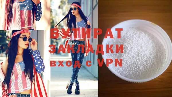 кокаин колумбия Новозыбков