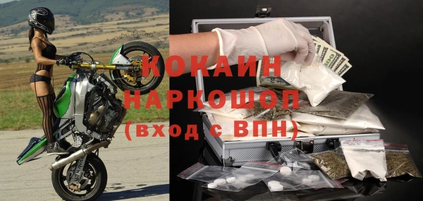 кокс Вязьма