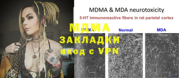 а пвп мука Гусь-Хрустальный
