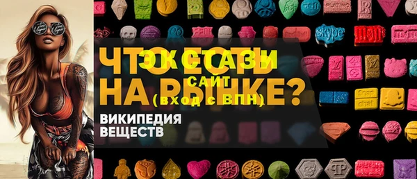 дурь Горно-Алтайск