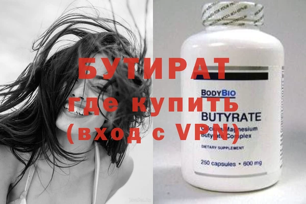 кокс Вязьма