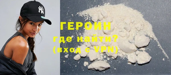 марки lsd Гусиноозёрск