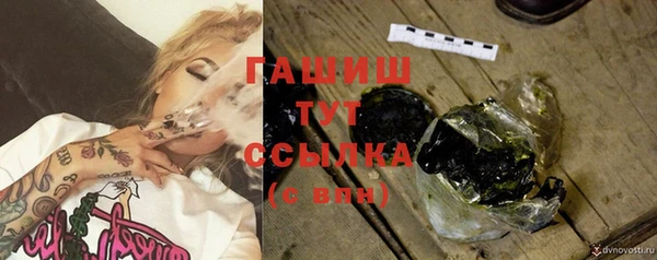 дурь Горно-Алтайск