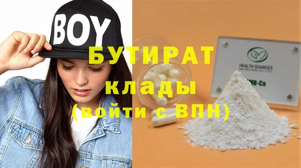 mdpv Вяземский