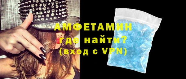 бошки Горняк