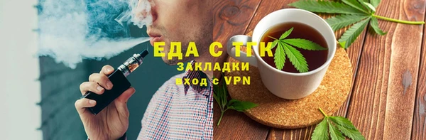 бошки Горняк