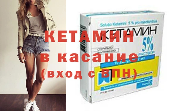 кокс Вязьма
