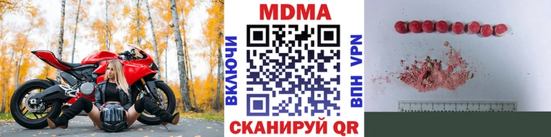 MDMA crystal  Елизово 