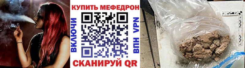 МЕФ кристаллы  Елизово 