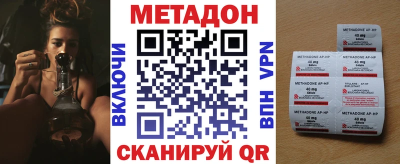 МЕГА tor  Елизово  МЕТАДОН VHQ 