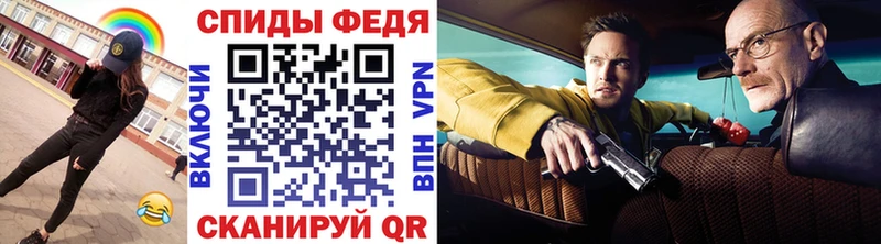 МЕТАМФЕТАМИН пудра Елизово