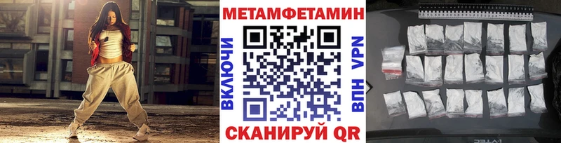 закладки  Елизово  MEGA ТОР  МЕТАМФЕТАМИН витя 