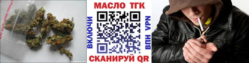 ТГК жижа Елизово